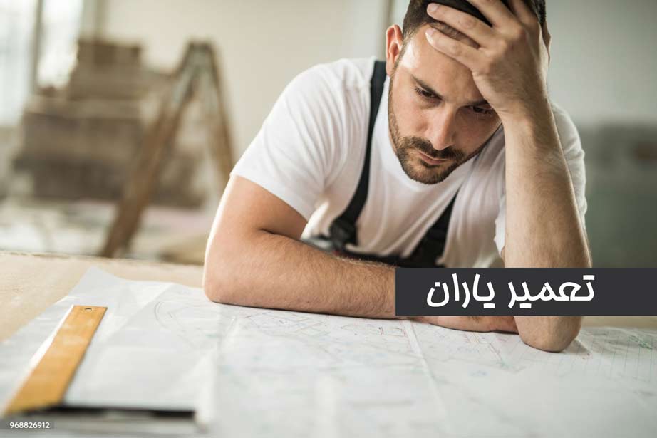 اشتباهات رایج در شستشو کولر گازی